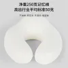 Solid color memory foam U-shaped pillow, Kanglewu yoga wear fabric neck support pillow, high neck pillow wholesale for cervical vertebrae Specification image